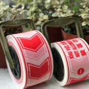 Cuộn Rào  Công Trình